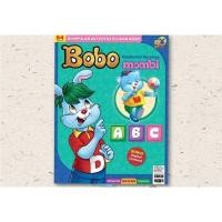 ราคา โบโบ้ร่วมกับแม่บิ*** (42479071472)