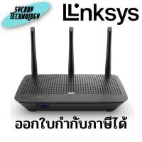 ราคา เราเตอร์ LINKSYS รุ่น EA7500S MAX-STREAM AC1900 DUAL-BAND EASY MESH WIFI 5 MU-MIMO GIGABIT (EA7500S-AH) ประกันศูนย์ (19972336707)