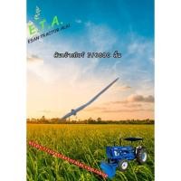ราคา คันเข้าเกียร์ F6600 สั้น CODE: 2-03-121-02 FORD ฟอร์ด . (29385766491)
