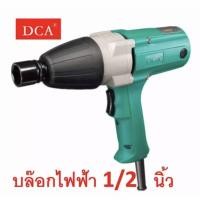 ราคา ถูกสุดในShopee บล็อกไฟฟ้า 4 หุน DCA APB 20C บล็อกถอดล้อ เครื่องถอดล้อรถ รถยนต์ ขันสกรู บล็อค (2584464517)