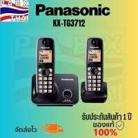 ราคา KX-TG3712 Panasonic โทรศัพท์ไร้สาย 2 เครื่อง มีให้เลือก 2 สี (สีดำ,สีเงิน) (17495244351)