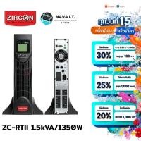 ราคา มีส่งด่วน ZIRCON ZC-RTII 1.5KVA/1350W 1500VA1350W เครื่องสำรองไฟ LINE INTERACTIVE UPS รับประกัน 2ปี (12820635329)