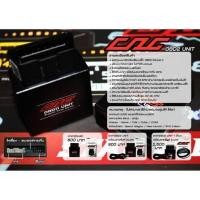 ราคา กล่อง CAG OBD2 UNIT มีให้เลือก 2 แบบ CAG OBD OBD PRO HYBRID ตอบสนองไว สามารถต่อ เซนเซอร์ แยก วัดจริงได้ แต่ละจุด (51701014855)