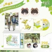 ราคา [Preorder] Mo Thinh Ha กระเป๋าเดินทาง Set - Moc To Ly (43778241879)