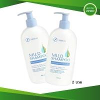 ราคา Siriraj Mild Shampoo แชมพูศิริราช แชมพูศิริราช เจนเทิลแชมพู ขวดปั๊ม 200มล. (55801267991)