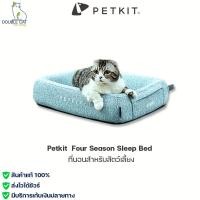 ราคา Petkit Four Season Sleep Bed เบาะนอนสำหรับสัตว์เลี้ยง ที่นอนแมว ที่นอนหมา เบาะหมา เบาะแมว (13090709515)