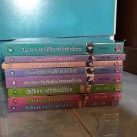ราคา นิยายแจ่มใสเซ็ตเด็กหอ (1894061896)
