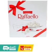 ราคา Raffaello เฟอเรโร่มะพร้าว (46054935911)