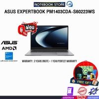 ราคา [ผ่อน 0% 10 เดือน]ASUS EXPERTBOOK PM1403CDA-S60223WS /Ryzen 7 170/ประกัน 3 Years Onsite + 1 Year Perfect warranty (50906858824)