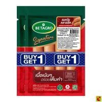 ราคา เบทาโกรไส้กรอกรมควันขนาด150กรัม (50600533270)