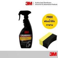 ราคา 3M Tire Dressing 39042LT น้ำยาเคลือบเงายางรถยนต์ ขนาด 400 ml (255895882)