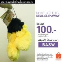 ราคา พวงกุญแจ หางปิกาจู ห้อยกระเป๋า (968508067)