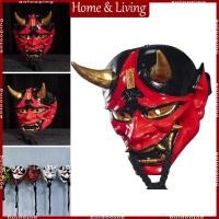 ราคา อาโอโตะ ญี่ปุ่นน่ากลัวเต็มใบหน้าปีศาจฮาโลวีนเครื่องแต่งกาย (47956060990)