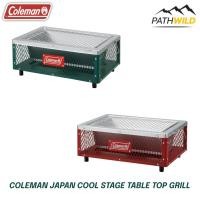 ราคา COLEMAN JAPAN COOL STAGE TABLE TOP GRILL เตาปิ้งย่างแบบตั้งโต๊ะ ขนาดกะทัดรัด วางบนโต๊ะได้ ไม่ต้องใช้พื้นที่มาก (11490153165)