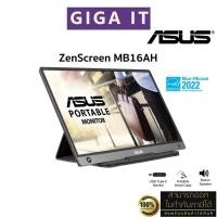 ราคา ASUS ZenScreen MB16AH 15.6” Portable IPS (Full HD, Typc-C & Mini HDMI, 60Hz, 5ms, SPK) ประกันศูนย์ Onsite 3 ปี (29816015748)