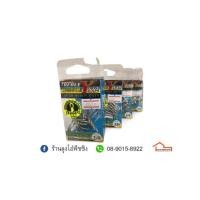 ราคา เบ็ด 3 ทาง DECOY SUPER HEAVY DUTY Y-S82 (2922097049)
