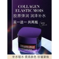 ราคา French LEADER ครีมคอลลาเจนของแท้ Moisturizing Moisturizing Brightening Skin Tone Anti-Wrinkle Lifting Firming หญิง LEADER ครีมคอลลาเจน20260314 (45857235156)