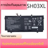 ราคา Brandnew แบตเตอรี่แล็ปท็อปสำหรับ HP HP TPN-Q178 SH03XL 13-W020TU 022TU 13-AC013TU CN03XL แบตเตอรี่ (26673243328)