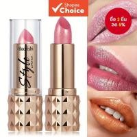 ราคา Baolishi ลิปสติกประกายมุก มีให้เลือกหลายสี ตัวแท่งทองคําขาวหรูหรา สไตล์ยุโรป สีสันสดใส ติดทนนาน สินค้าขายดีสําหรับแต่งหน้าข้ามประเทศ (47154424631)