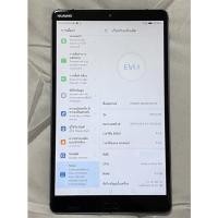 ราคา Huawei MediaPad M5 LTE 8.4 inch 4GB+32GB (SHT-AL09) Space Grey มือ2 สภาพดี (17059914187)
