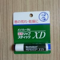 ราคา ลิปมัน mentholatum ญี่ปุ่น (143260970)