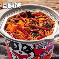 ราคา ๑▩❀zihaiguo ชาบูหม่าล่าแบบพกพา หม่าล่าหม้อไฟ สุกเองไม่ง้อไฟฟ้า (10875186756)