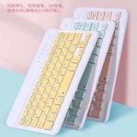 ราคา คีย์บอร์ดมินิบลูทูธ ไร้สาย (5643733404)