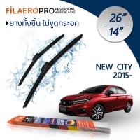 ราคา ใบปัดน้ำฝน Honda New City (ปี 2015-ปัจจุบัน) ใบปัดน้ำฝนรถยนต์ FIL AERO เเพ็คคู่ ขนาด 26 นิ้ว + 14 นิ้ว ฮอนด้าซิตี้ (19890263574)