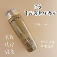 ราคา lancome / lancome / lancome (15389017274)