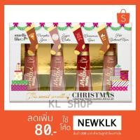 ราคา พร้อมส่ง TOO FACED The Sweet Smell of Christmas Treats Liquified Lipstick Set (1853917566)