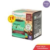 ราคา GreenSweet กรีนสวีทคอฟฟี่ กาแฟหญ้าหวาน เจ 1กล่อง10ซอง (28186028128)
