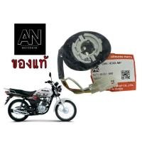 ราคา ขั้วไฟหน้าซูซูกิ รุ่น GD110 (5043671945)