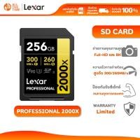 ราคา LEXAR Professional 2000x 256GB UHS-II U3 V90 SD Card (เอสดีการ์ด) Full-HD-8K R300/W260MB/s : LXR-LSD2000256G (43162713704)