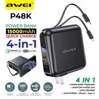 ราคา Awei P48K 15000mAh 4 in 1 มัลติฟังก์ชั่นพกพา PD 18W Powerbank ชาร์จเร็วพร้อมจอแสดงผลแบตเตอรี่สำหรับ iPhone / Huawei / Xi (6677495005)