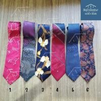ราคา เนคไทมือสอง แบรนด์แท้ & แฟชั่น สภาพดี ลายสวย ใส่ออกงาน | ทำงาน ราคาถูก พร้อมส่ง (45856365977)