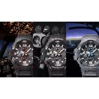 ราคา CASIO G-SHOCK GR-B300 Series (GR-B300-1A, GR-B300-1A4, GR-B300-8A2) (29501918063)