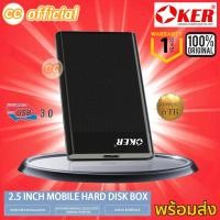 ราคา ✅แท้100% OKER ST-247 USB 3.0 External HDD Enclosure Box SATA HDD Case 2.5 inch ฮาร์ดไดรฟ์ กล่องใส่ ฮาร์ดดิส 2.5 นิ้ว (28881699570)