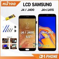 ราคา ชุดหน้าจอ samsung J4/J400，J4+/J415 หน้าจอ จอชุด จอ+ทัช จอพร้อมทัชสกรีน Lcd จอsamsung J4(2018),J4plus (14908290968)