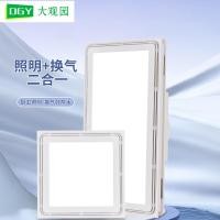 ราคา Daguanyuan Bathroom Ceiling Light with Integrated Ceiling Ventilation Fan, 2-in-1 Silent Exhaust for Kitchen and Bathro (45007036481)