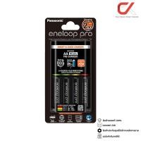 ราคา Panasonic Eneloop Quick Charger + Panasonic Eneloop Pro Rechargeable 2550mAh Ni-MH Battery AA 1.2V 4ก้อน (44278487998)