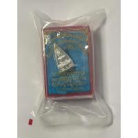 ราคา ท้าวเวสสุวรรณโณ รุ่นพรปีใหม่ หลวงพ่อโสธร ย้อนยุค 2497 ท้าวเวสสุวรรณโณ เนื้อเงินบริสุทธิ์ หลวงพ่ออิฏฐ์ วัดจุฬามณี (9298552912)