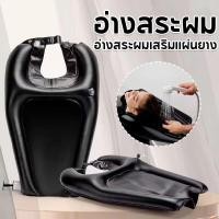 ราคา อ่างสระผม ที่รองคอสระผมพกพา อ่างสระผมผู้ป่วยติดเตียง อ่างสระผมผู้ป่วย PVC สำหรับผู้สูงอายุ (26568075498)