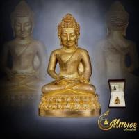ราคา ประกันแท้ พระกริ่งนิรันตราย วัดบวรนิเวศวิหาร เนื้อสำริด สมเด็จพระเทพรัตนฯเททอง ปี55 พร้อมกล่องแท้ (8164352856)