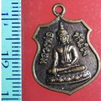 ราคา EE-01 เหรียญเก่าๆ เหรียญเสมาหลวงพ่อทันใจ รวยทันใจ เหรียญเสมาหลวงพ่อทันใจ รวยทันใจ เหรียญเสมาหลวงพ่อทันใจ รวยทันใจ (10610072279)