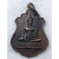ราคา เหรียญหลวงพ่อเพชร วัดโพธิ์ศรีเจริญ จังหวัดสุพรรณบุรี พ.ศ. 2524 (28405506242)