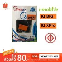 ราคา แบตเตอรี่ i-mobile IQ big,IQ X PRO,BL-261,259 (1929764009)