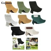 ราคา [Gepnoo] ผ้าคลุมเก้าอี้แคมป์ปิ้งแบบพับได้ผ้า Oxford ผ้าซ่อมเลานจ์แบบพกพาด้านข้าง (54954759830)