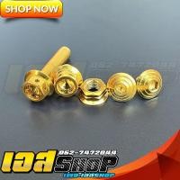 ราคา น็อตยึดท่อเดิม+น็อตกันร้อนก้นหอยทอง เวฟ110i ดรีมซุปเปอร์คัพ 125iวาฬ (12433060808)