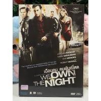 ราคา ดีวีดี : We Own The Night - เฉือนคม คนพันธุ์โหด (27569793649)