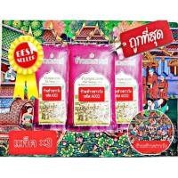 ราคา ข้าวตราเบญจรงค์ ข้าวหอมมะลิแท้ 100%(แพ็ค×3) 5 กก. รหัสสินค้า A002 (16297210466)